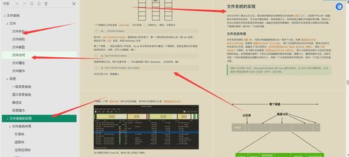 華為工程師終于把困擾我多年的操作系統(tǒng)和計算機(jī)網(wǎng)絡(luò)講明白了